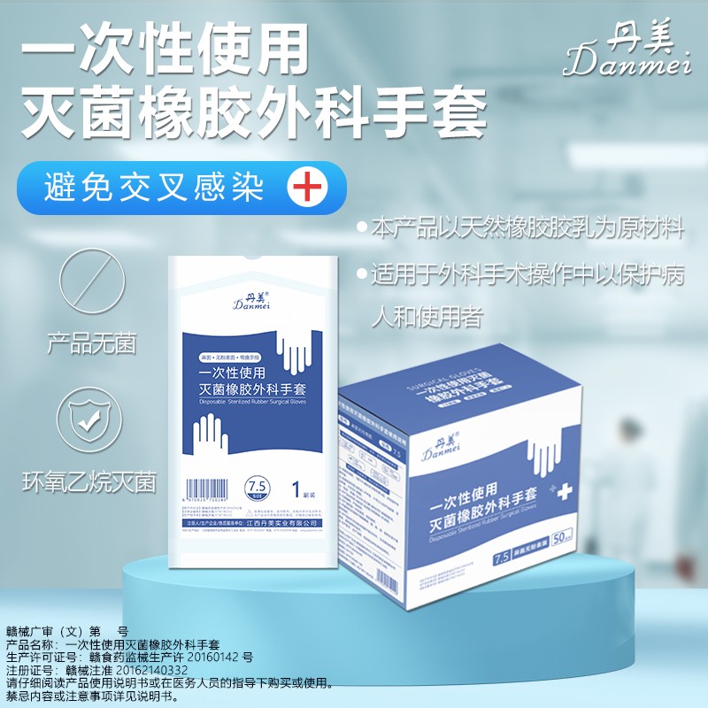 检查手套和医用手套有什么区别,医用检查手套好用吗