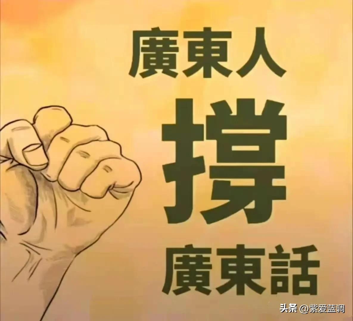 古诗粤语吟诵,粤语读古诗词有多美