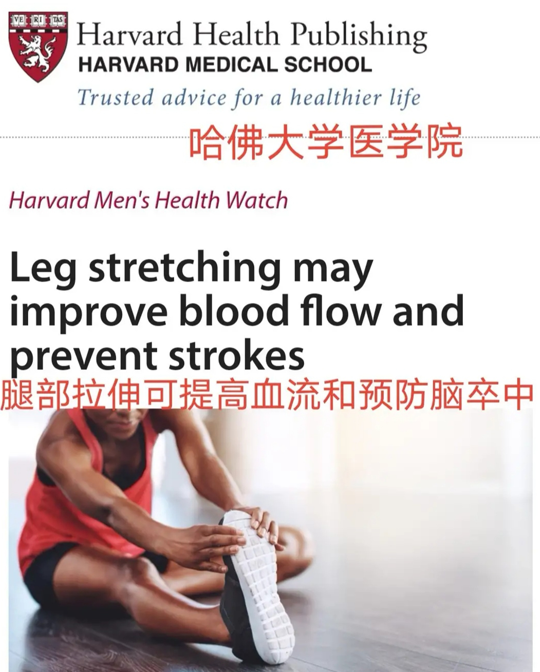 6个症状提示脑供血不足，医生提醒：不想脑梗或痴呆，做好4件事