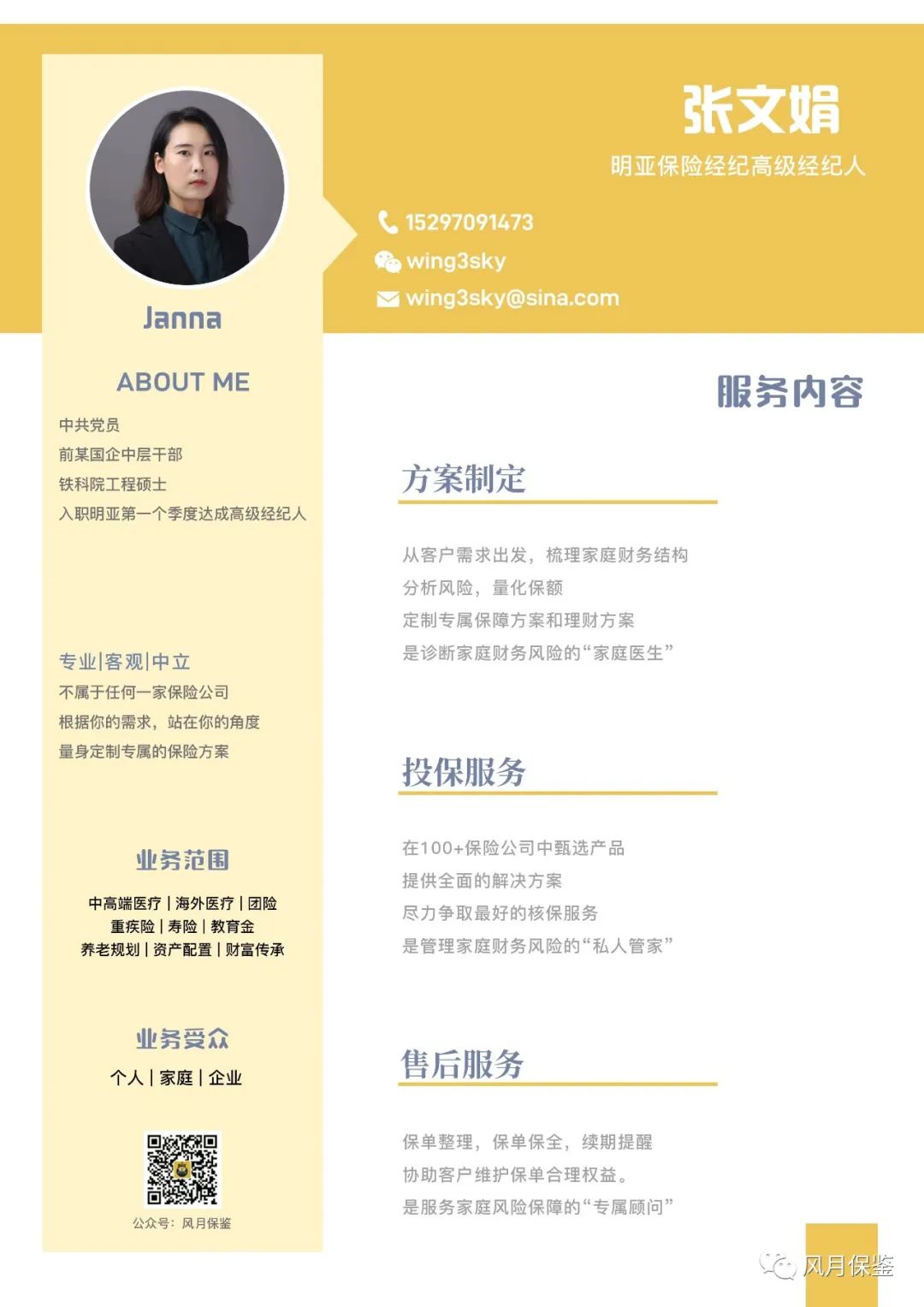 利宝智享安康中端医疗保险升级版,利宝智享安康中端医疗险缺点