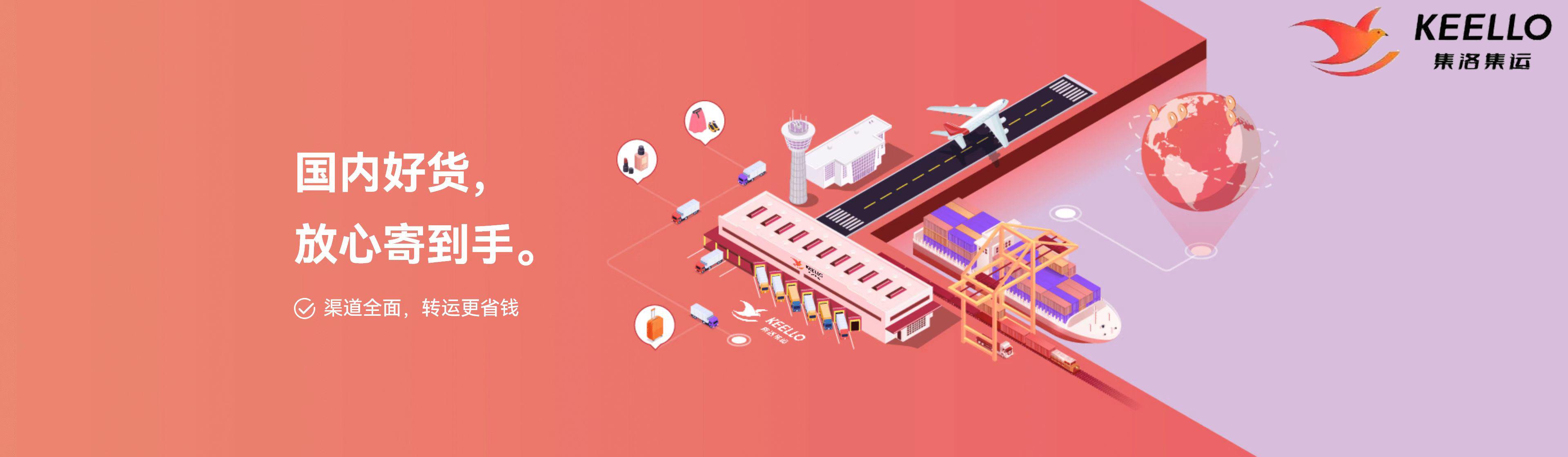 空运相关公司,日本专线空运公司有哪些