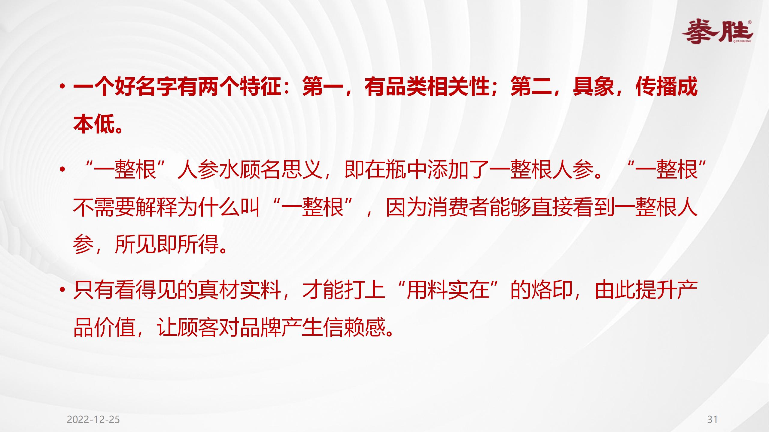 楗枡鍝佺墝缁忓吀妗堜緥,楗枡鍝佺墝鎴愬姛妗堜緥