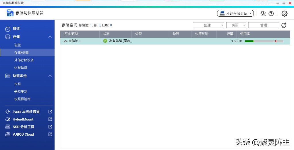 威联通nas详细教程,威联通nas快速入门