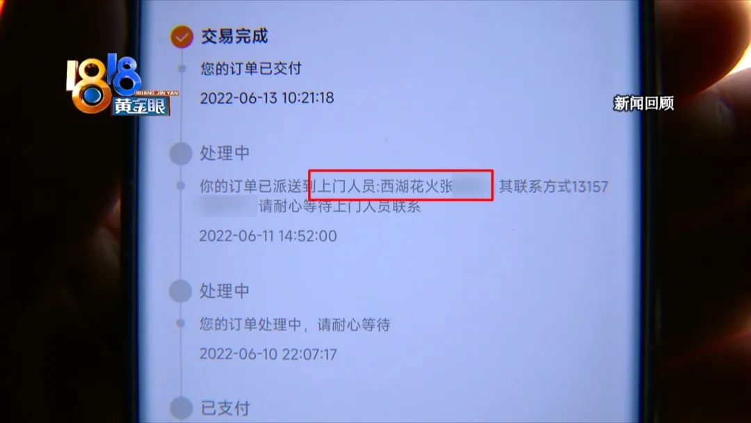 一人“联通”两号码,花销也得自己掏?
