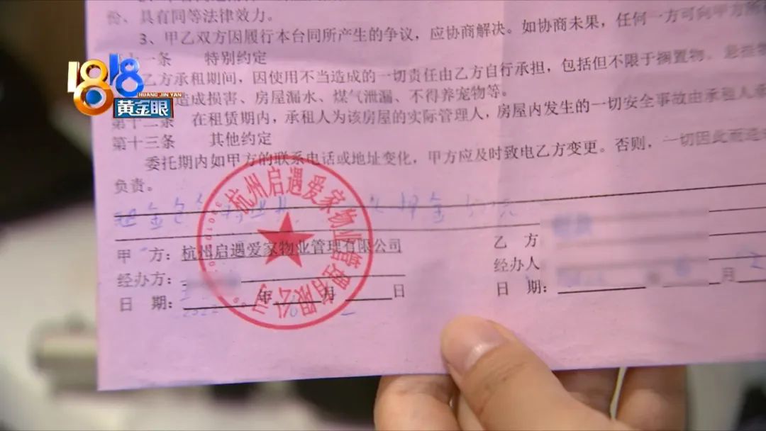 怎么租房房东不会来打扰,想要租房的朋友欢迎来打扰