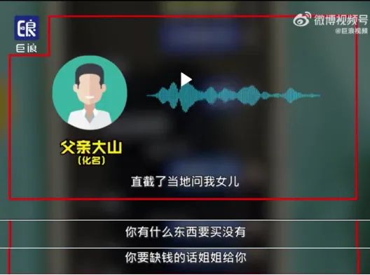 看完河南12岁女孩“大尺度”聊天记录事件，我被那群*兽禽**恶心吐了