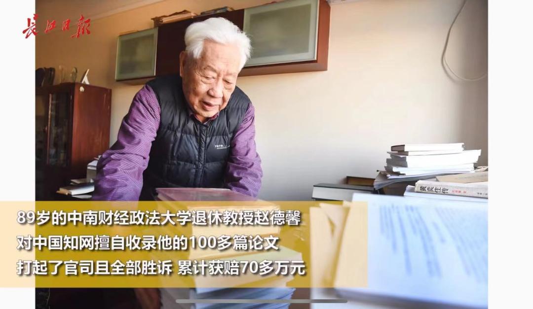 知网结网，天下学子苦“知”久矣？