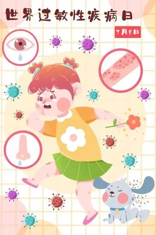 健康科普柳絮过敏,健康宣教过敏症状