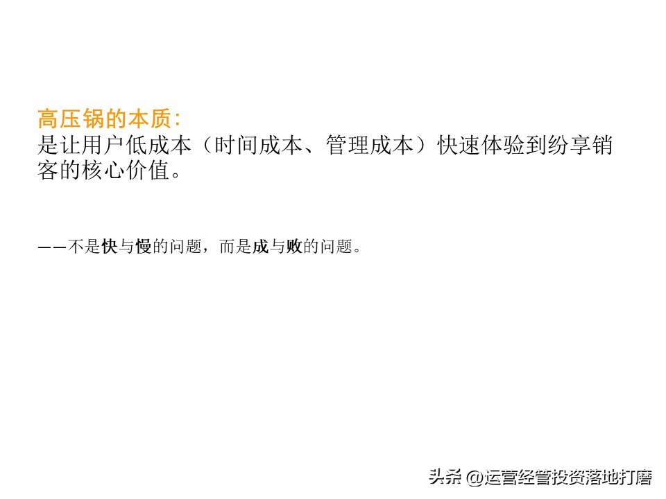华为大客户营销策略分析,ibm的营销策略纲要