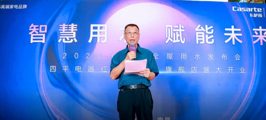 卡萨帝全屋用水体验店南昌巨汇店,卡萨帝全屋用水绵阳店