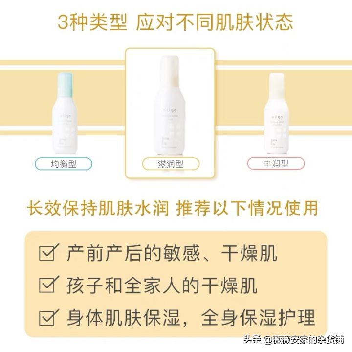 孕期护肤干货准妈妈必备,孕期妈妈保养护肤品