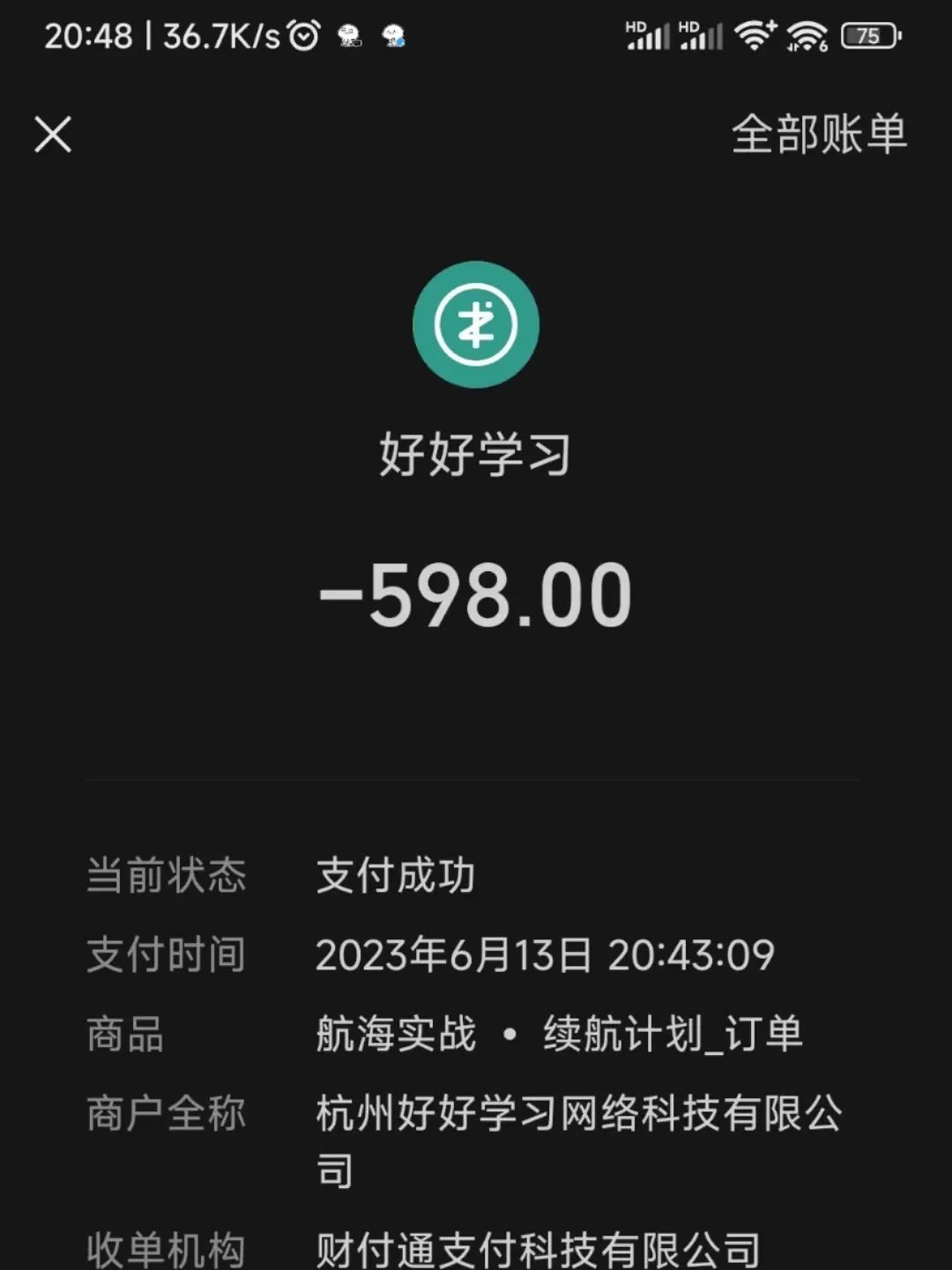精益创业50个方法,90天挑战100万创业思路