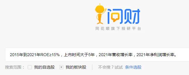 选股必须知道的软件,选股常识