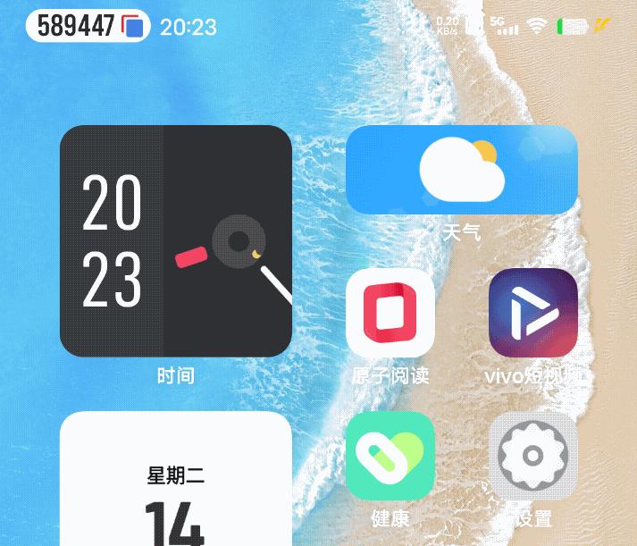 vivo新系统originosocean便捷功能,vivooriginosocean3.0功能