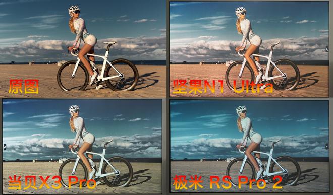 坚果n1pro测评能投影多少寸,坚果n1ultravs极米rspro3