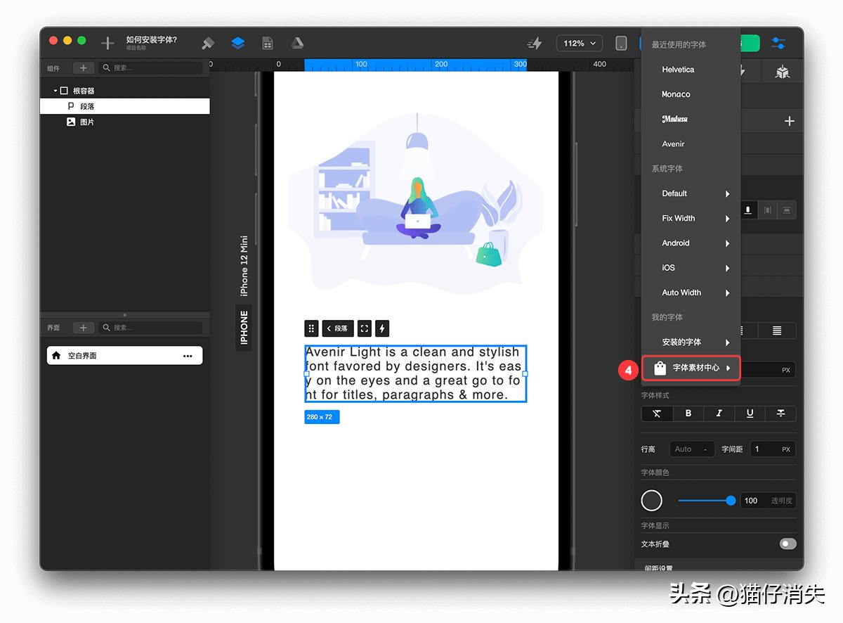 素材中心怎么加图片,怎么在素材上填字