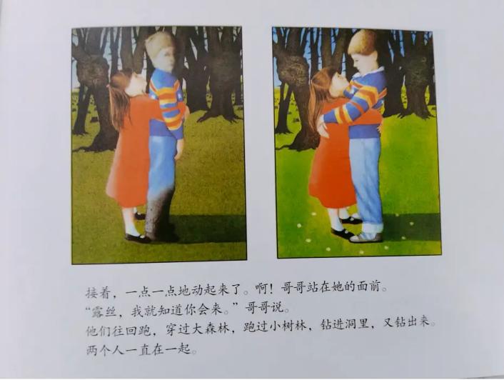 绘本故事3-6岁完整版绘本故事讲解,绘本故事隧道完整版图片