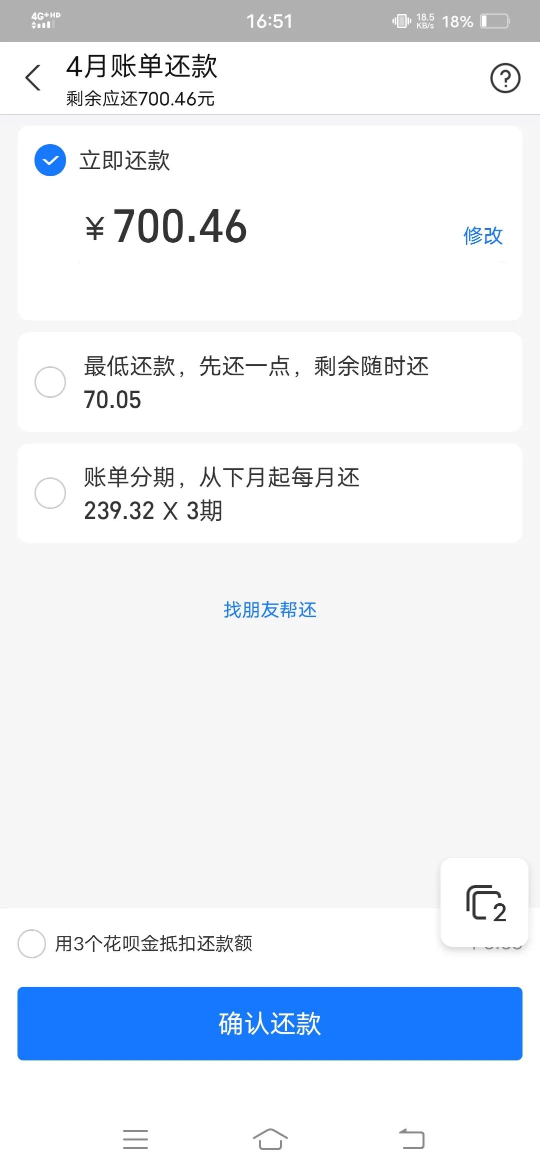 疫情当下，打算出售游戏账号艰难度日，结果被骗