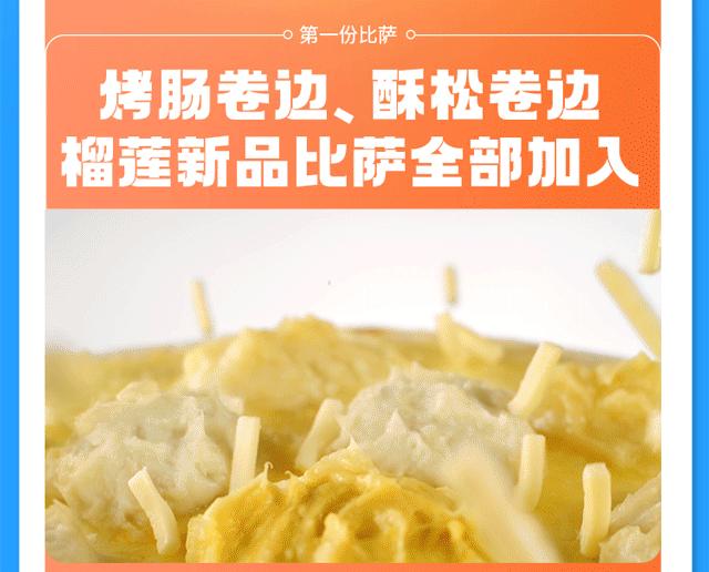 牛排披萨套餐优惠团购9件套,牛排至尊披萨优惠