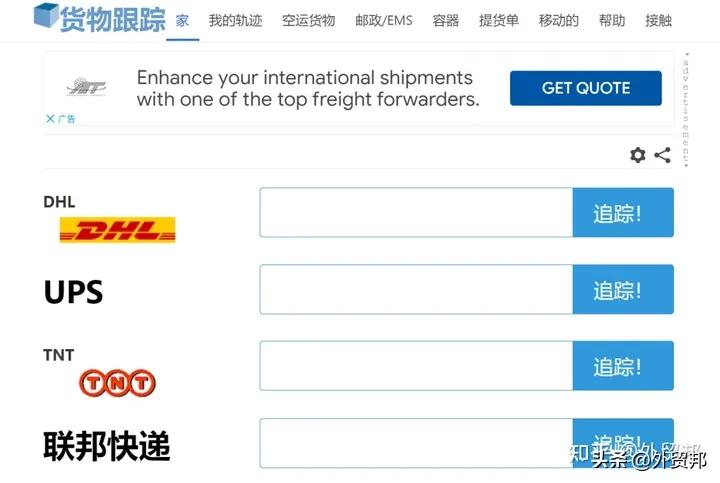 15个真正实用的外贸工具,外贸常用的工具