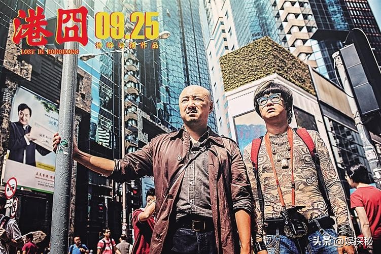 《港囧》中的理想与现实，将徐峥的尴尬，映照到了现实之中