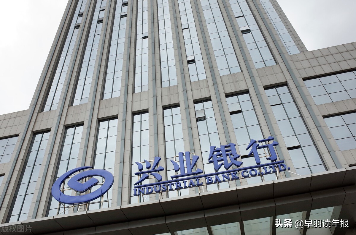 兴业银行在国内银行业排行第几,兴业银行未来经营发展趋势