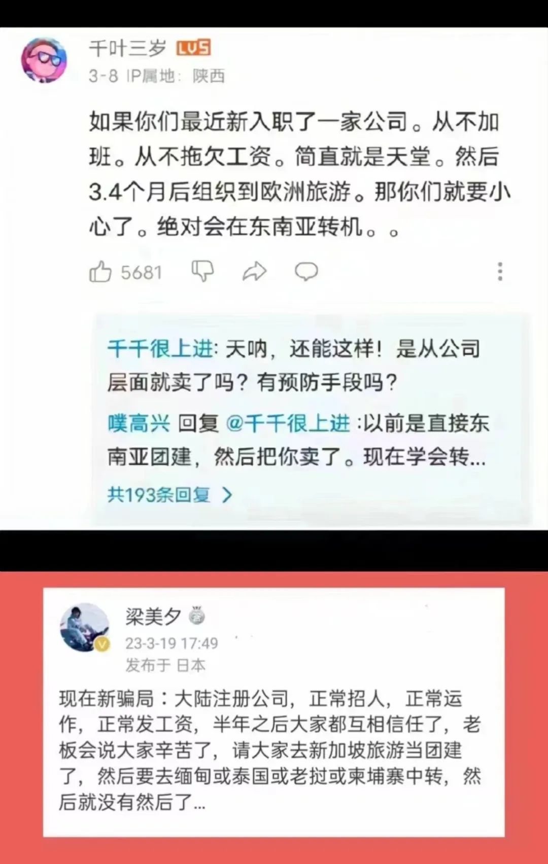 泰国腹肌男模表演,泰国男人腹肌比赛