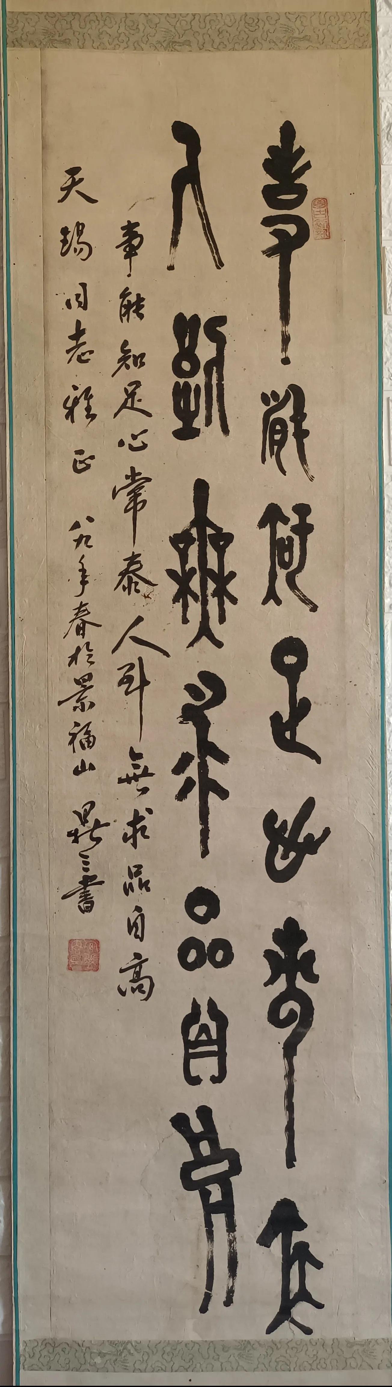 新都已故书画家作品展,镇原书画十二位名家