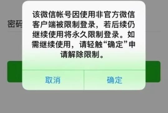 微信被封微信里的钱怎么办,微信被封微信里的钱怎么要回来