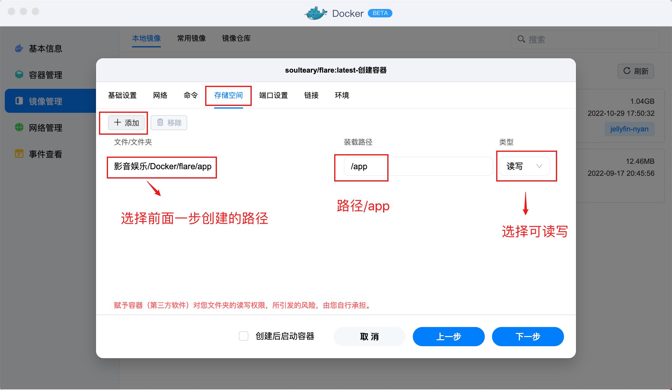 用nas搭建个人小型服务器,用nas架设个人网站