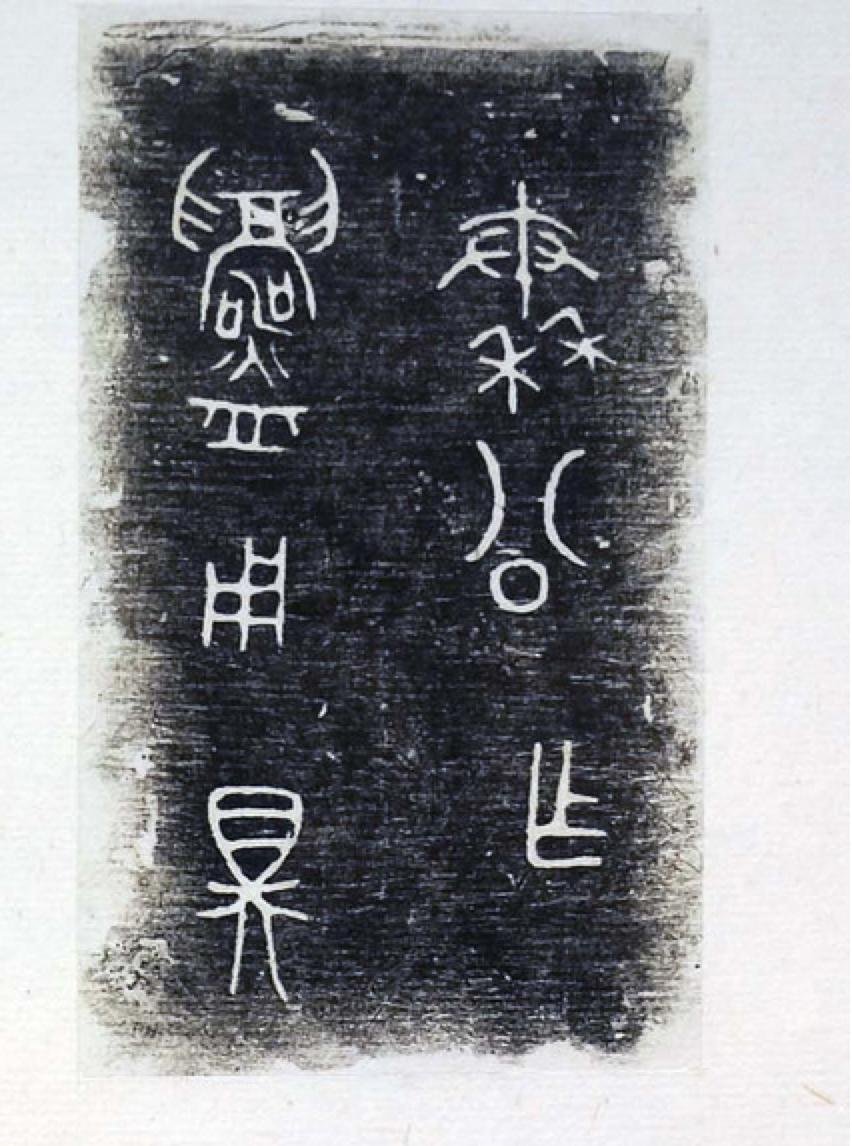 秦朝青铜器图片大全,秦朝青铜器鉴赏视频