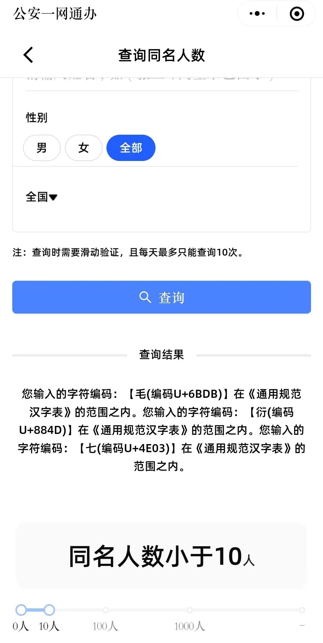 铁三角rapper蛋仔真名,rapper法老真名的由来