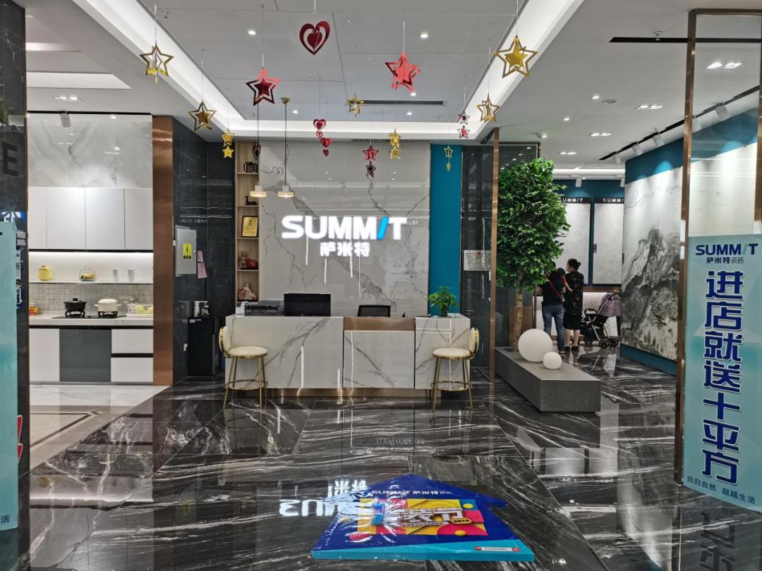 萨米特瓷砖是国际知名品牌,萨米特瓷砖做什么比较好