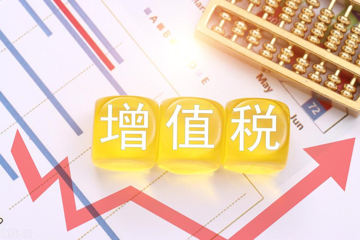 2023税收优惠政策还有吗,2023年继续执行的税收优惠政策