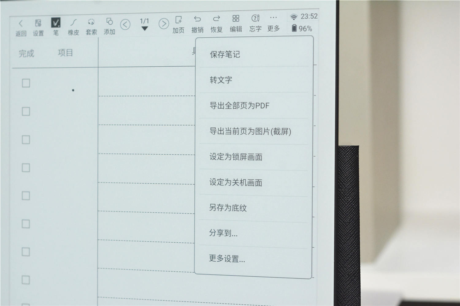 墨水屏可手写,汉王墨水屏n10缺点