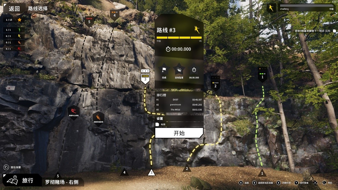 攀岩到底有着怎样的魅力,攀岩让你感受步步惊心的刺激