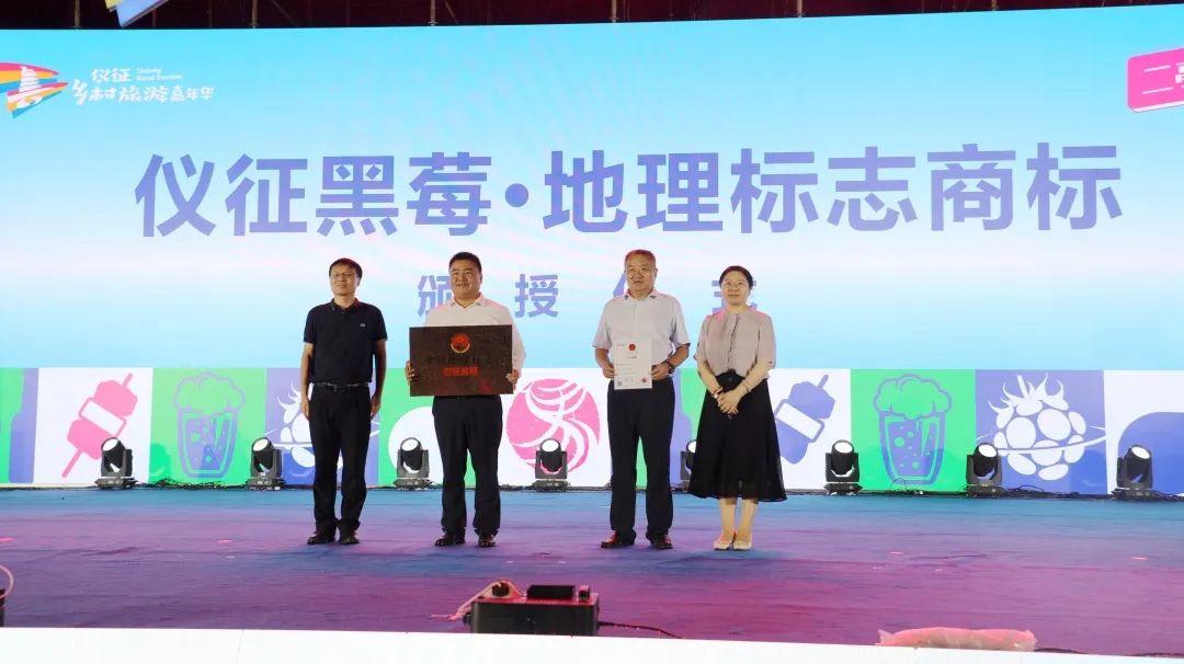 黑莓小镇在哪里,黑莓小镇