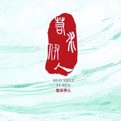 霓裳如梦,霓裳如梦汉服走秀串词