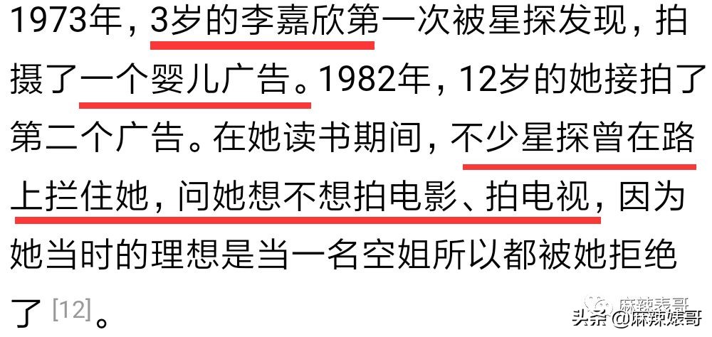 李嘉欣是否两次急救,李嘉欣突然住院急救