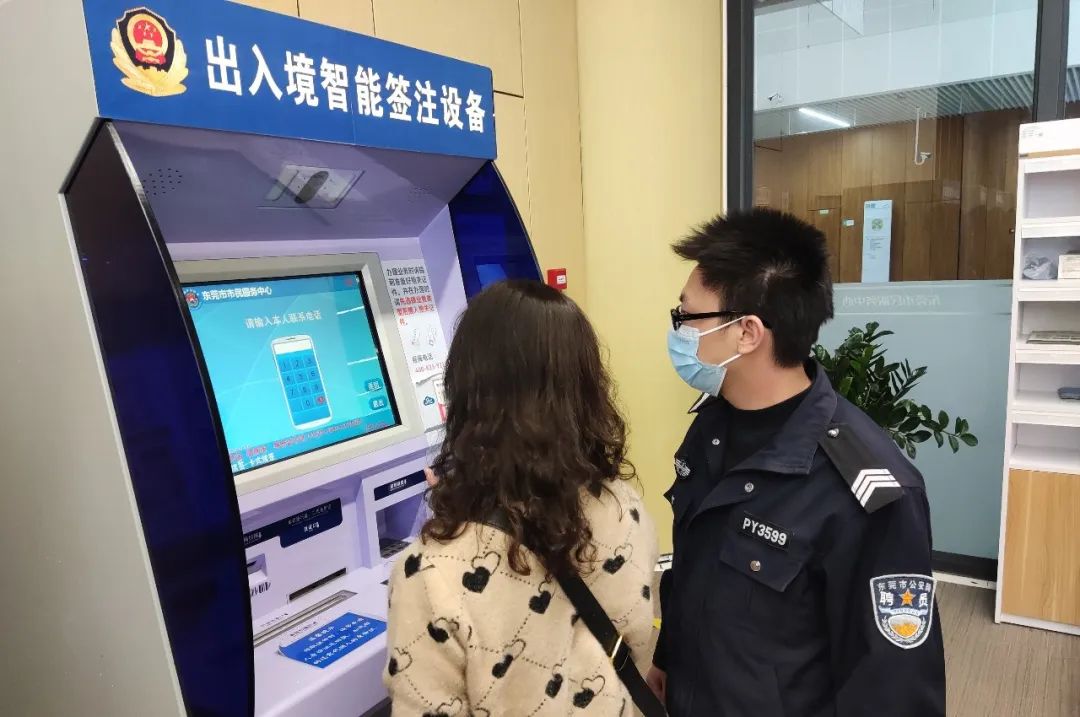 港澳通行证东莞24小时自助签注机,东莞自助机办理香港签注需要多久