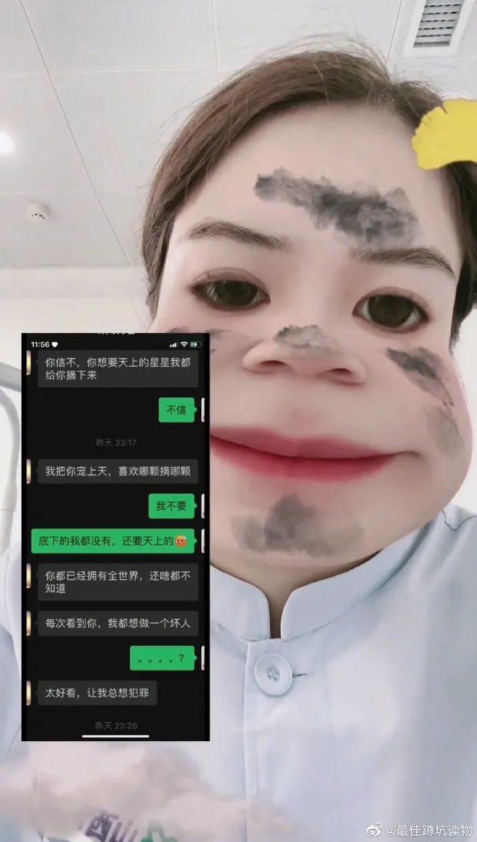 女朋友注册小号试探自己,女朋友注册小号