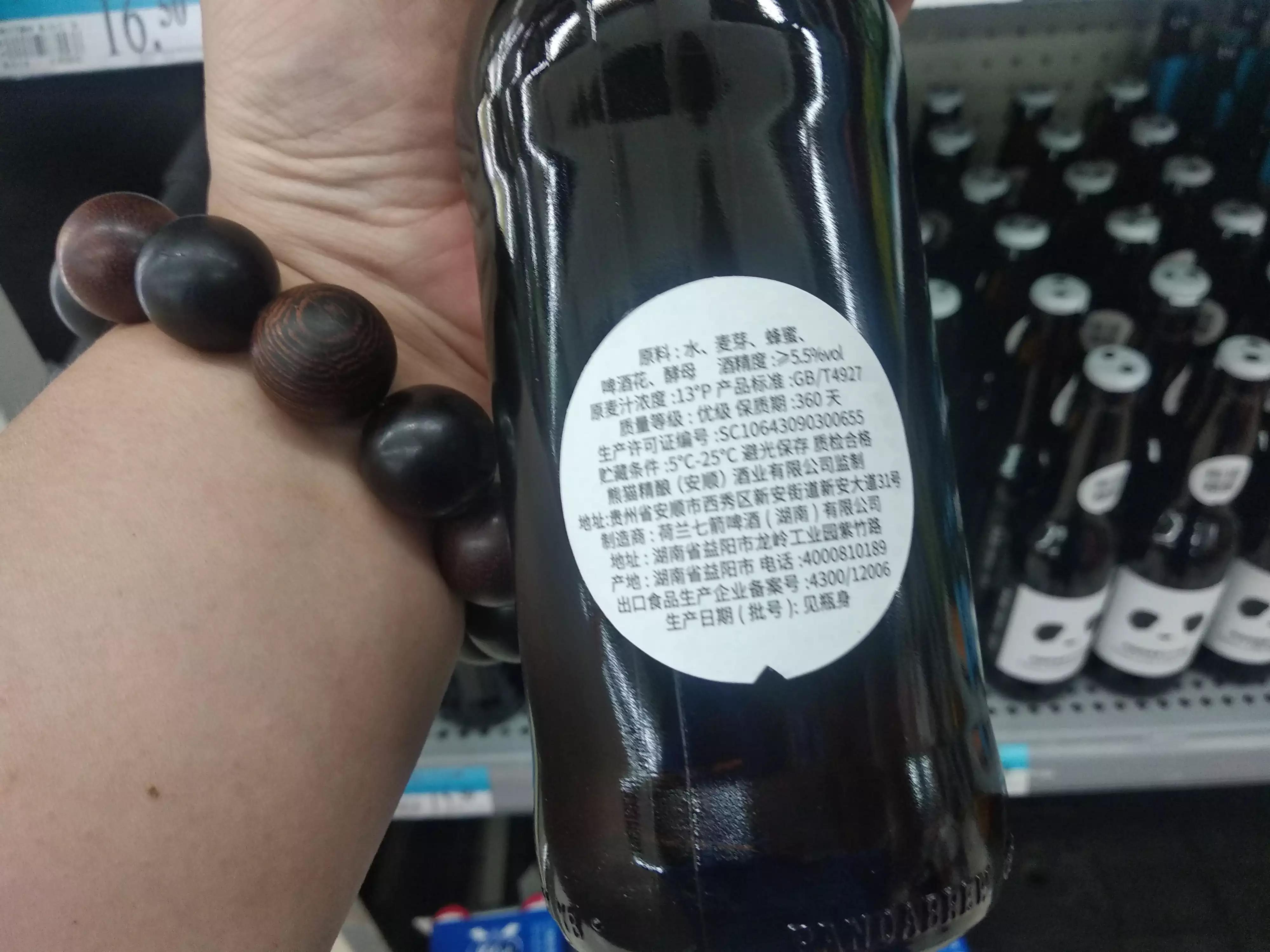 口粮啤酒精酿推荐,过年啤酒推荐