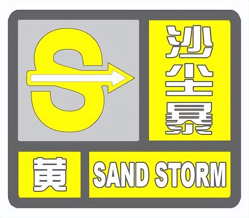 气象防灾减灾知识大全,512气象全国防灾减灾日直播