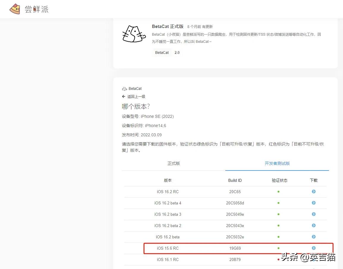 还能用手机操作降级到ios15系统吗,ios15.2降ios15无需电脑降级教程