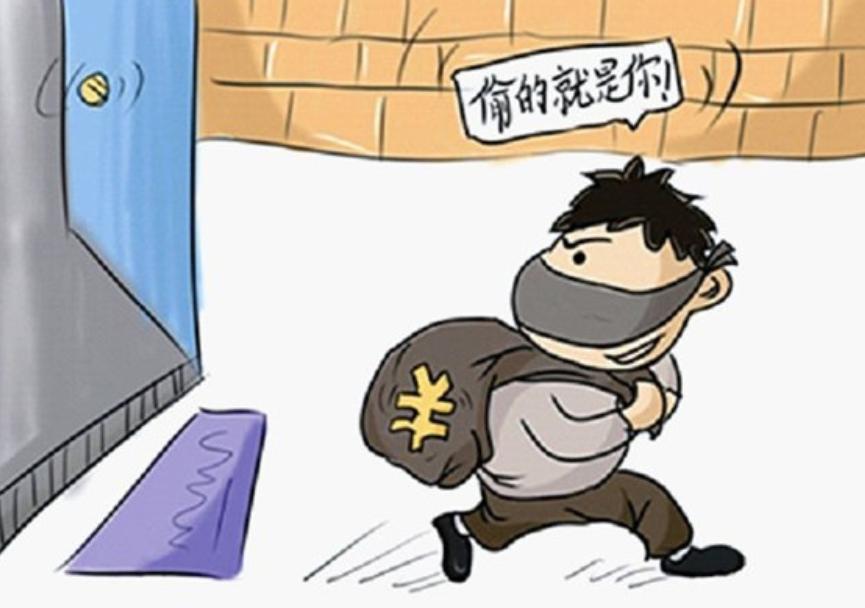 刑法中多次盗窃的认定标准有,盗窃结果是否可以定性为盗窃