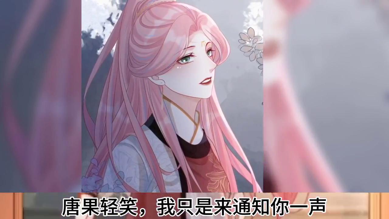 唐果日记悬疑小说,唐果小说全集免费阅读