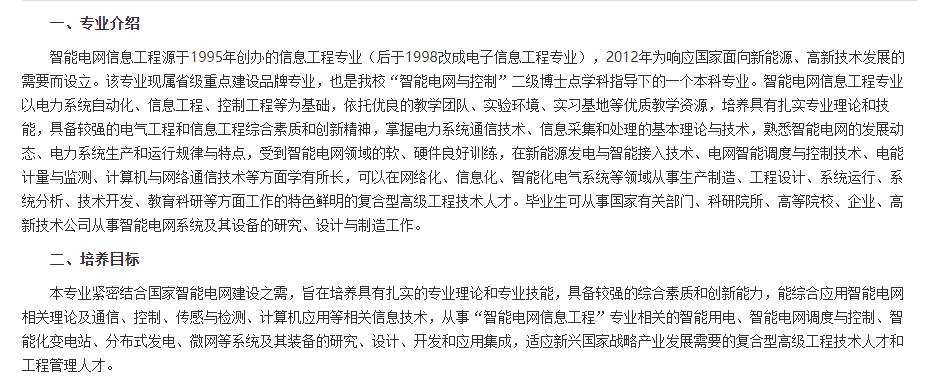 育才365是什么,育才365靠谱吗