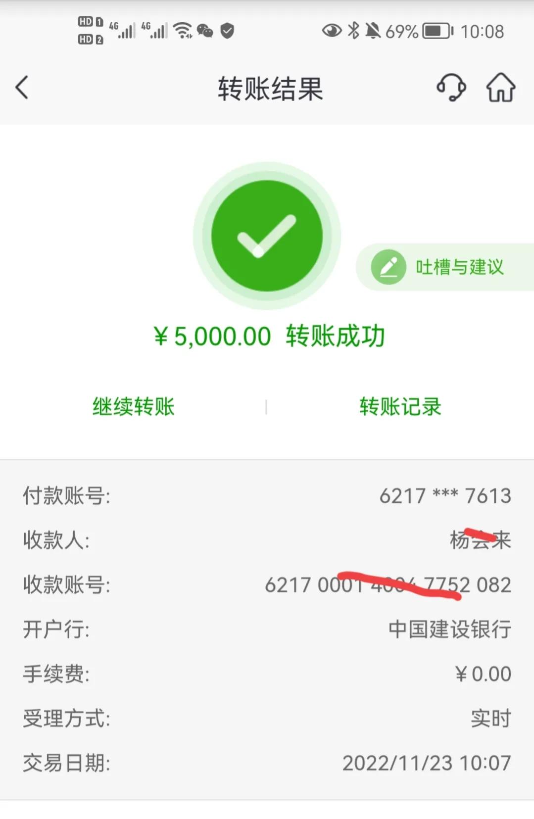 助还信用卡平台被骗咋办,代还信用卡app被骗钱如何追回