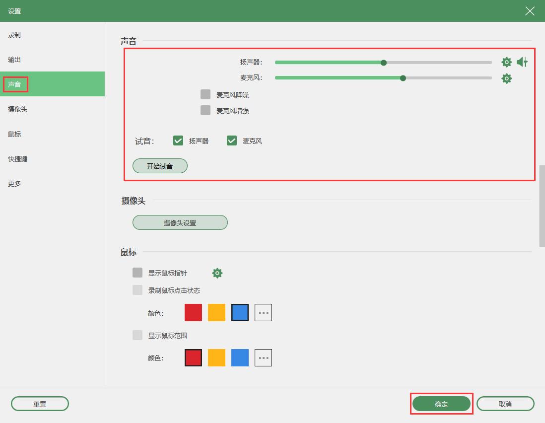 苹果录屏没声音能找回声音吗,华为录屏能只录屏没声音吗