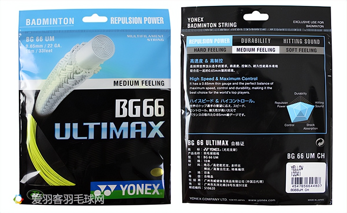 中杆偏软的羽毛球拍拉什么线,羽毛球拍拉28磅拉什么线最耐打